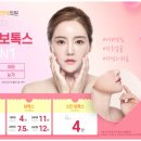 동안미의원 이미지