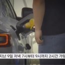 진해주유소 이미지