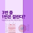 미사늘편한내과의원 이미지