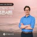 NEW 청우에너지 이미지