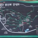 구미 천생산(406m) 이미지