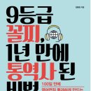 아이에듀 이미지