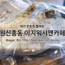 유성세탁빨래방 이미지