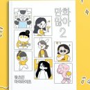 오로시젤라또 이미지