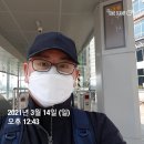 거여근린공원 입구 이미지