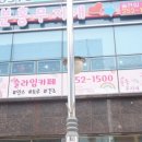 양덕동463 이미지