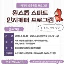 평택시 송탄치매안심센터 | 평택시 치매 예방 인지 강화 프로그램