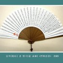 글씨공간