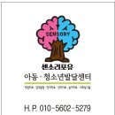 고양아동청소년발달센터 네이버블로그