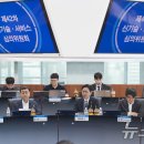 스카이정보통신