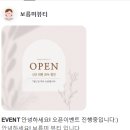 보름미뷰티