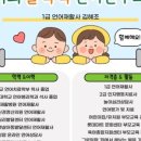 늘언어상담연구소