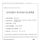 추인영 행정사사무소 이미지
