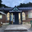 라온하제펜션 이미지