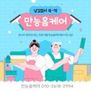 세종햇살약국 | 세종 유리창청소 대형카페 작업 후기