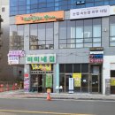 [대구 월성동 맛집] &#39;피오르달리조 대구월성점&#39; 뷰 좋은 레스토랑 양식