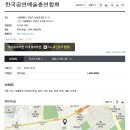 중앙스포츠댄스무도학원 이미지