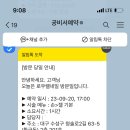 로우렐네일