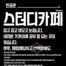 대학동-3 이미지