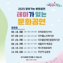 제물포역 북광장 이미지