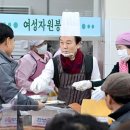 여성자원봉사대 (상락원) 이미지