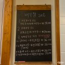 원할머니보쌈부천옥길점 | 옥길동 맛집 배부장찌개 부천옥길점, 돼지고기 김치찌개로 든든한 한 끼