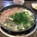 훼미리부대찌개&생삼겹