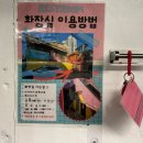 나홀로짐