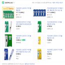 지안아트 코리아 | 약국체온계구매 솔직후기/장점/단점[지안아트코리아디지탈체온계]