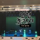 커피콘서트-박혜경&조윤성 트리오 <Flower Dance> | 인천 볼거리 2025 커피콘서트 in 인천 동구문화센터