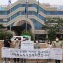 LG화학대산노동조합 이미지