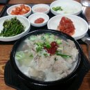 돼지국밥 이미지