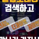 비트노래방 이미지