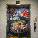 한돈본가 이미지