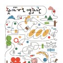 익산공공영상미디어센터