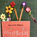 리틀벧엘어린이집 이미지