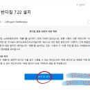 주식회사 훈민 이미지