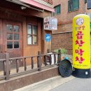 탄현우체국 앞 이미지