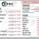 유성축산 이미지