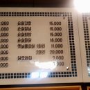 범식이네옛날통닭 네이버블로그
