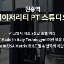 원흥온누리약국 이미지