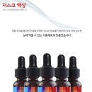Jusco전자담배 이미지
