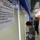 삼화고속매표소