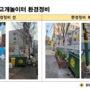 신흥3동 이미지