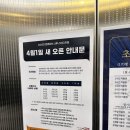 라온초등학교 | 나주 빛가람동 직장인공부 조용한 스터디카페 가격