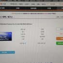 [HD]Adobe Premiere Pro CC 2021 영상 편집의 입문 Part.1 이미지