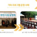 주식회사 우리같이 이미지