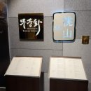 모란동백 | 부산 롯데호텔무궁화 상견례 두리하나A 코스 가격할인 팁 및 솔직후기 + 모란, 동백 블로그 모란코스 비교