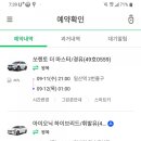 그린카마스타 이미지