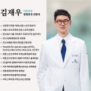 청담리온정형외과의원 네이버블로그